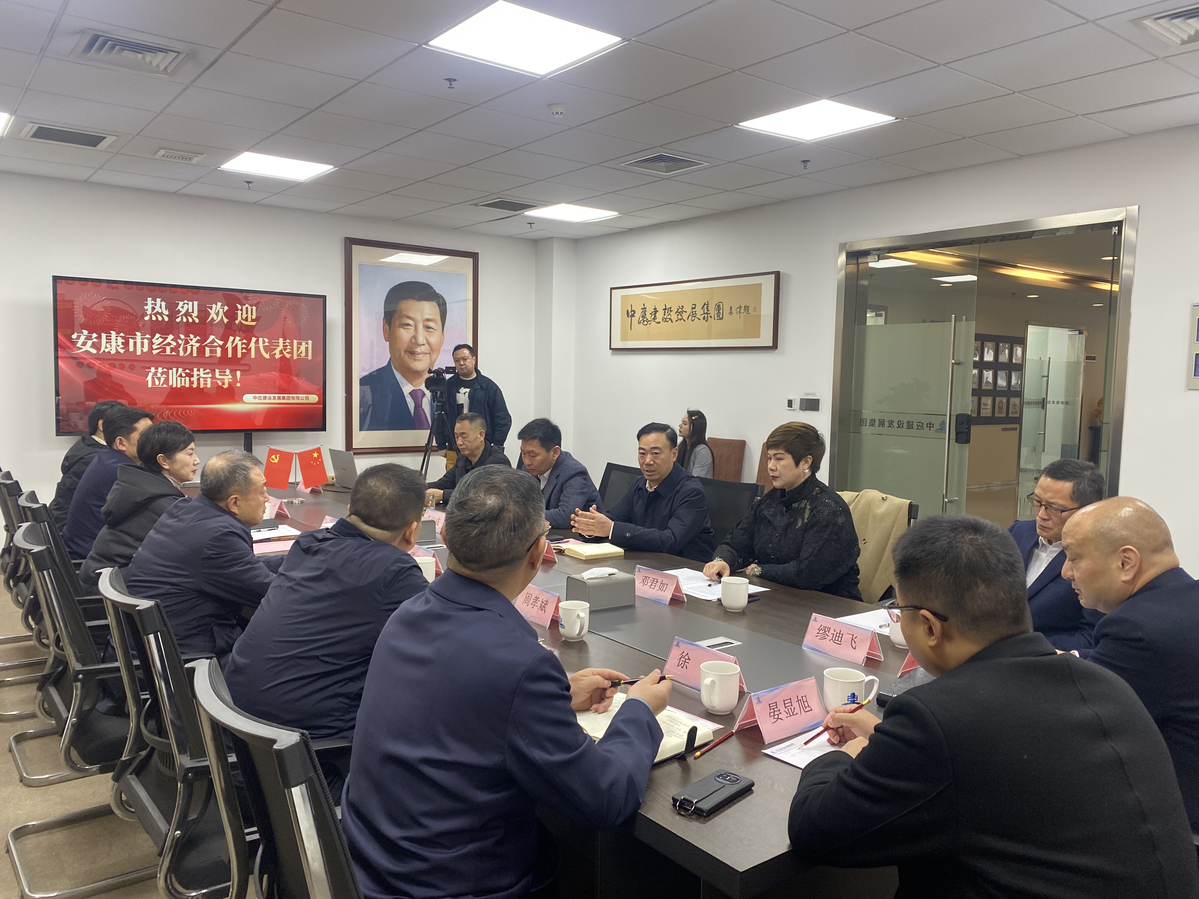 安康市委书记武文罡一行莅临中应集团，陕西安康大型水乡文旅康养综合体即将落地