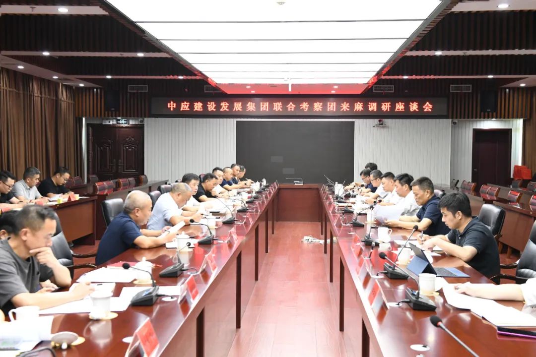 战略契合！中应集团赴麻阳考察温泉项目，共绘苗乡康养文旅新图景